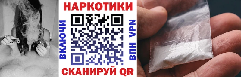 Как найти наркотики Чусовой МЕГА как зайти МДМА ГАШИШ А ПВП Канабис