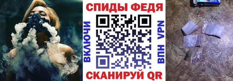 Амфетамин Premium  МЕГА зеркало  Чусовой 