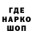 АМФЕТАМИН Розовый el zvoook