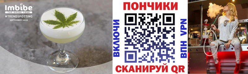 где найти наркотики  Чусовой  Печенье с ТГК конопля 