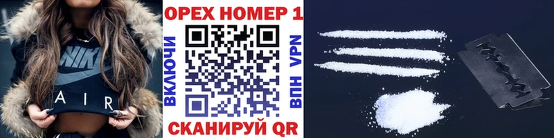 Cocaine Боливия  Чусовой 