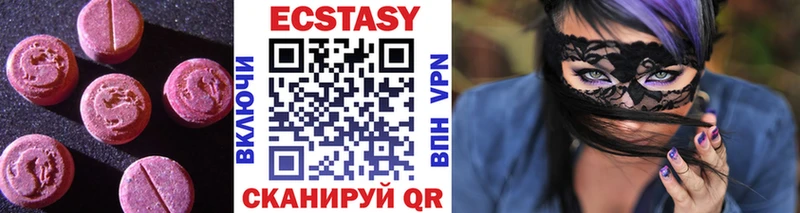 OMG tor  где продают   Чусовой  Ecstasy MDMA 