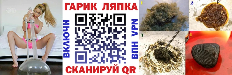 ГАШИШ индика сатива  наркошоп  hydra сайт  Чусовой 