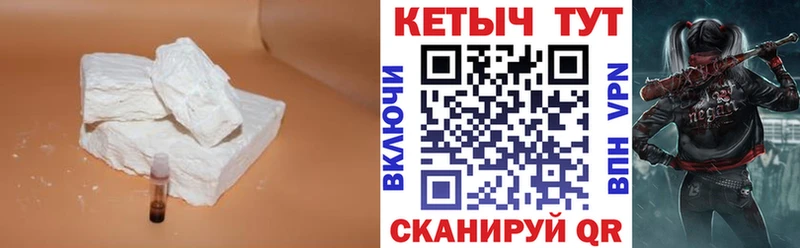 КЕТАМИН VHQ  Чусовой 