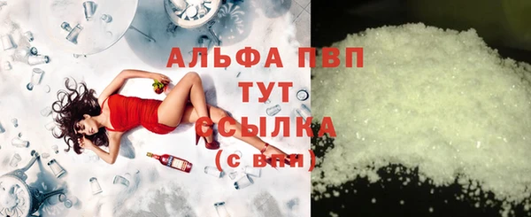 стаф Вязники