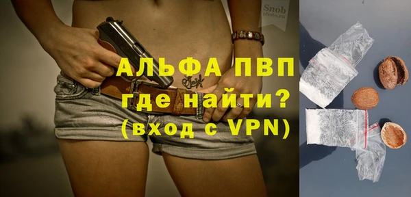 стаф Вязники