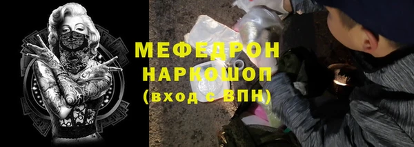 стаф Вязники
