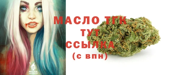 mdma Вяземский