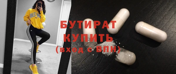 mdma Вяземский