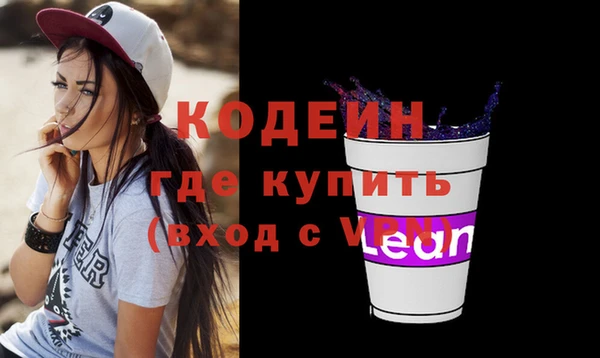 не бодяженный Вязьма
