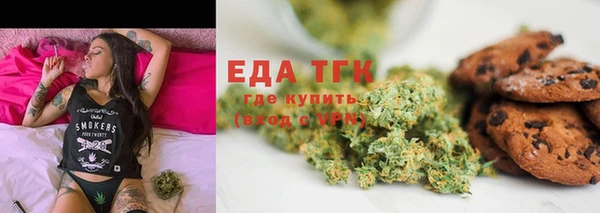 стаф Вязники