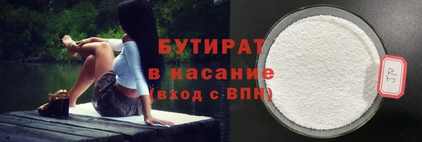 стаф Вязники