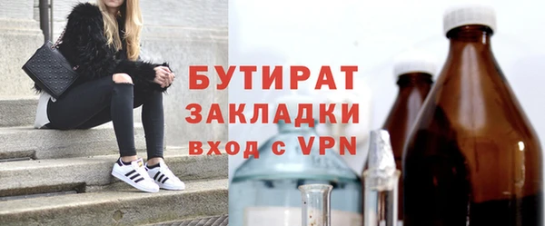 не бодяженный Вязьма