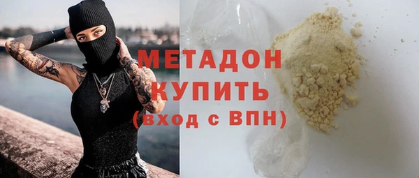 стаф Вязники
