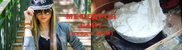 mdma Вяземский