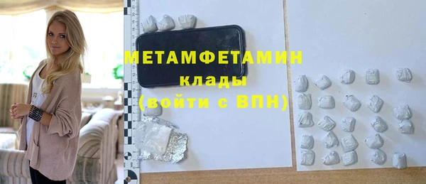 mdma Вяземский