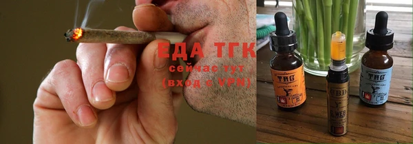 не бодяженный Вязьма