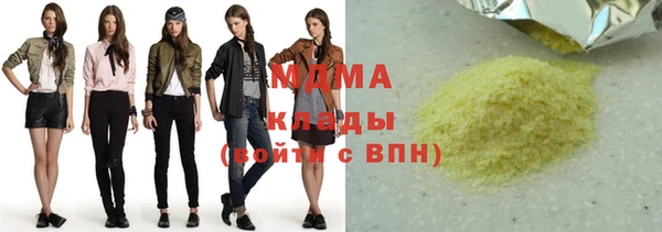 стаф Вязники
