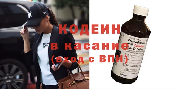 mdma Вяземский