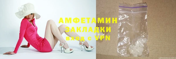 mdma Вяземский