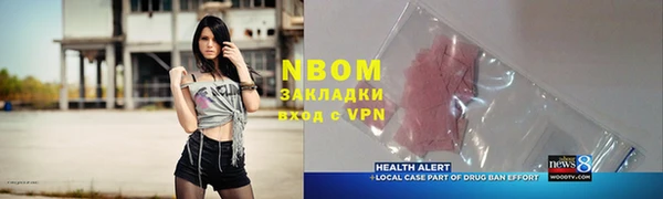 стаф Вязники