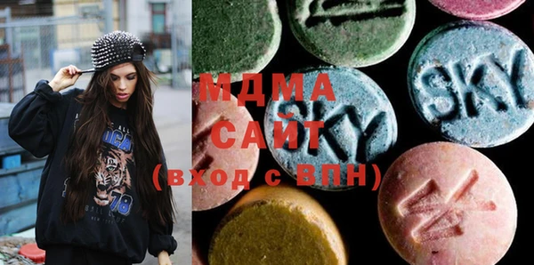 mdma Вяземский