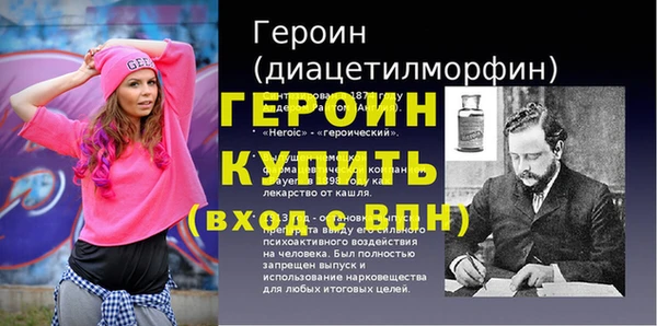 mdma Вяземский