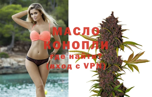 mdma Вяземский