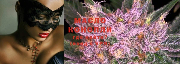 mdma Вяземский