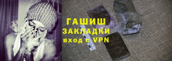 стаф Вязники