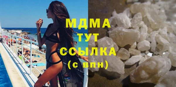 mdma Вяземский