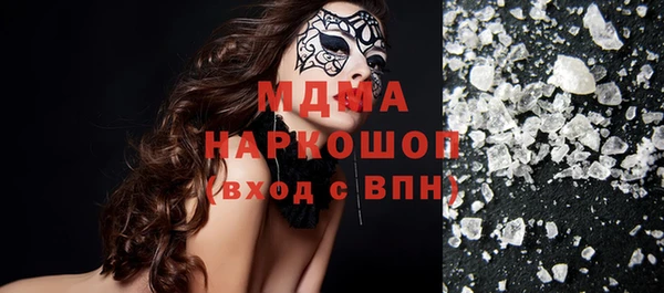 mdma Вяземский