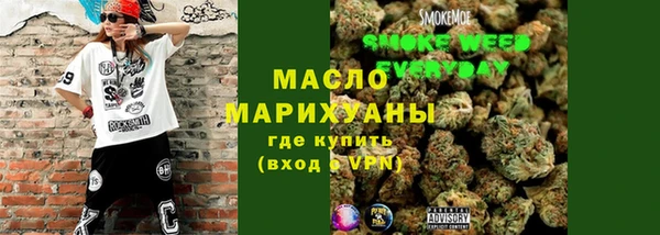 стаф Вязники