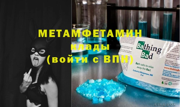 не бодяженный Вязьма