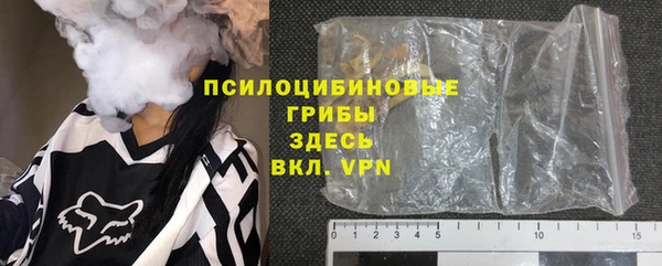 mdma Вяземский