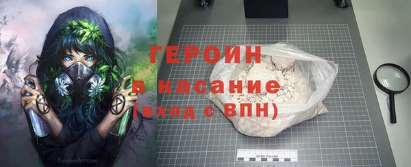 стаф Вязники