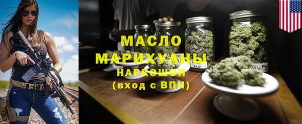 mdma Вяземский