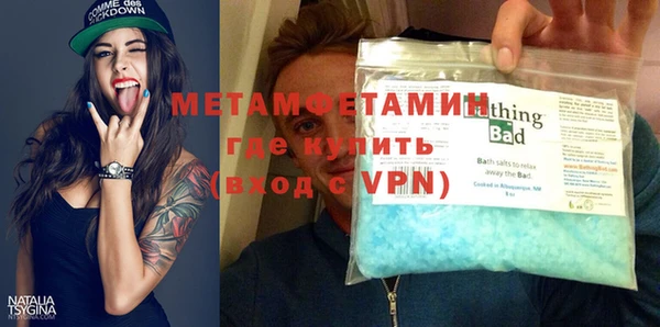 стаф Вязники