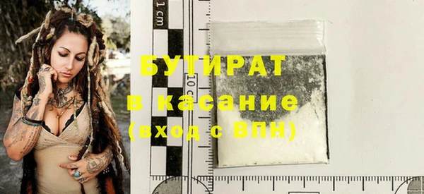 не бодяженный Вязьма
