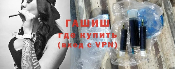 стаф Вязники