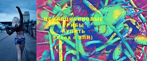 mdma Вяземский