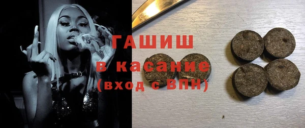mdma Вяземский
