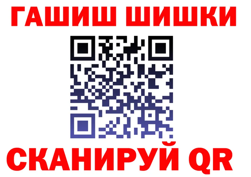МЯУ-МЯУ VHQ tor это hydra Чусовой