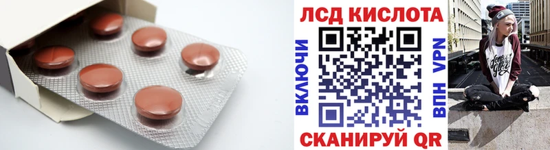 Лсд 25 экстази ecstasy  Чусовой 
