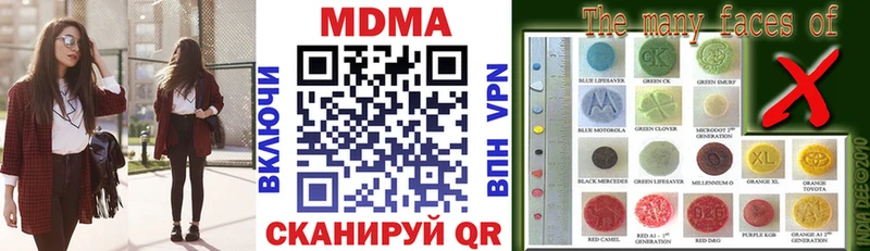 наркошоп  Чусовой  MDMA молли 
