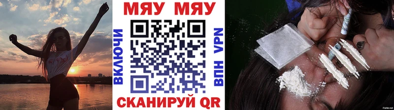 Меф  Чусовой