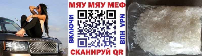 закладки  Чусовой  гидра ССЫЛКА  Меф mephedrone 