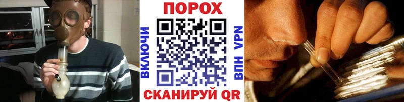 Метамфетамин винт Чусовой
