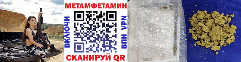 Первитин витя  нарко площадка Telegram  Чусовой 